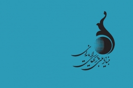 از ابتدای سال، ده بازی ایرانی پروانه ساخت گرفته‌اند